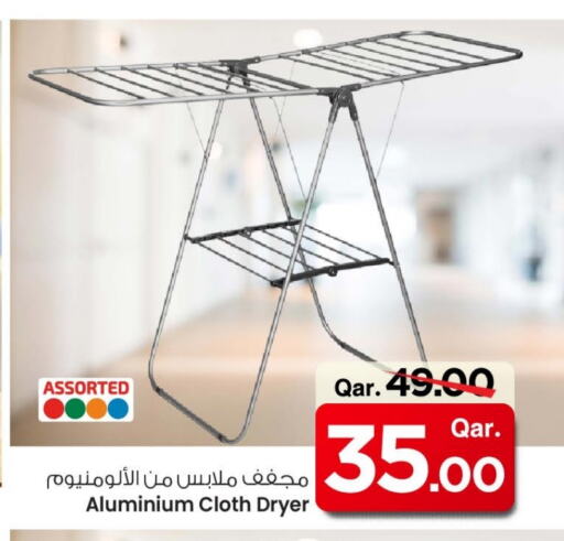 غسل الملابس in مارك & سيف, قطر Offers - قطر available at مارك & سيف in قطر - الشمال