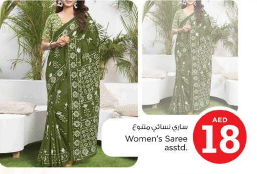 ملابس نسائية in نستو هايبرماركت, UAE Offers - الإمارات العربية المتحدة available at نستو هايبرماركت in الإمارات العربية المتحدة , الامارات - ٱلْعَيْن