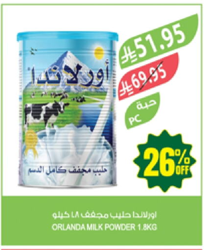 Powdered & Condensed Milk in Farm , Saudi Arabia Offers - Saudi Arabia Milk Powder available at Farm in KSA, Saudi Arabia, Saudi - Saihat