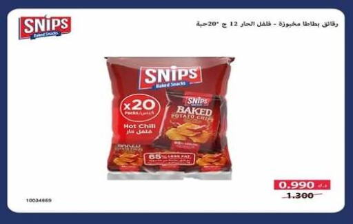 Potato available at Eshbelia Co-operative Society in Kuwait - Kuwait City