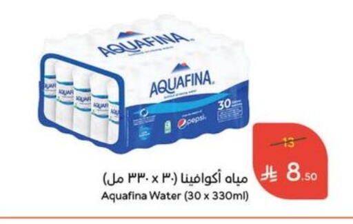 Water in Hyper Panda, Saudi Arabia Offers - Saudi Arabia AQUAFINA available at Hyper Panda in KSA, Saudi Arabia, Saudi - Al Duwadimi
