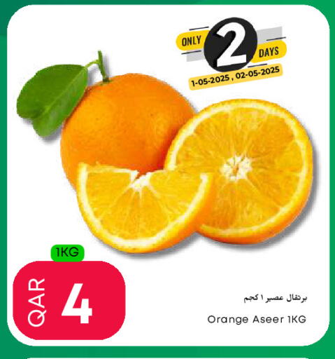 برتقال available at عالم الأغدية in قطر - الوكرة