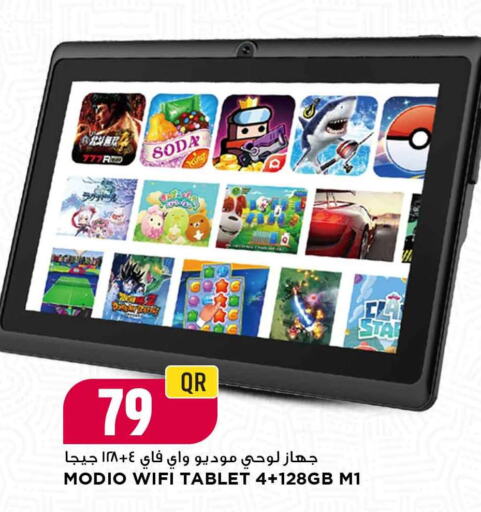 available at مرزا هايبرماركت in قطر - الخور