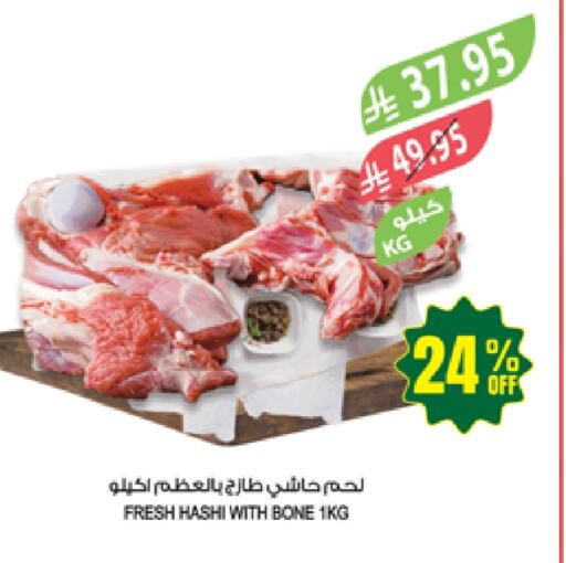 Camel meat available at Farm  in KSA, Saudi Arabia, Saudi - Arar