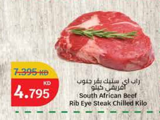 Beef available at City Hypermarket in Kuwait - Jahra Governorate