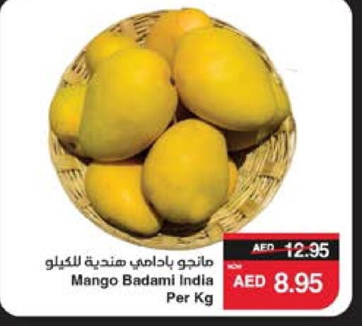 Mangoes from India available at SPAR Hyper Market  in UAE - Abu Dhabi