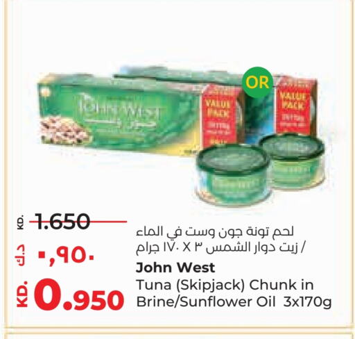 أغذية معلبة ومغلفة in لولو هايبر ماركت, الكويت Offers - الكويت تونة - معلب available at لولو هايبر ماركت in الكويت - محافظة الجهراء