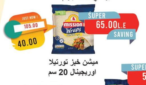 Canned & Packeted in Metro Market , Egypt Offers - Egypt available at Metro Market in Egypt - Cairo