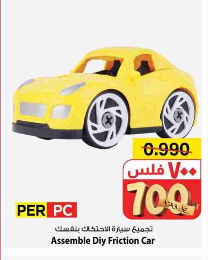 available at مارك & سايف in الكويت - محافظة الأحمدي