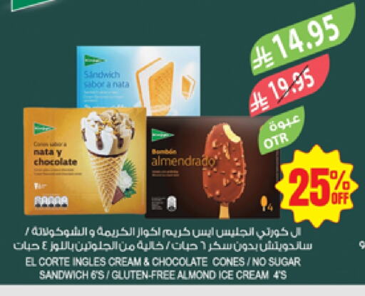 available at Farm  in KSA, Saudi Arabia, Saudi - Arar
