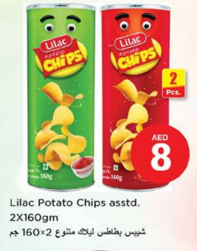 Potato available at نستو هايبرماركت in الإمارات العربية المتحدة , الامارات - دبي