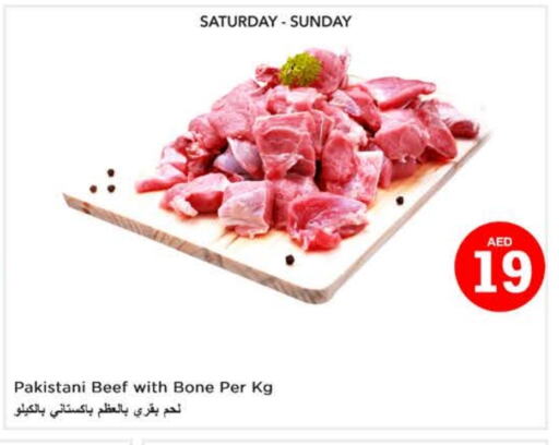 Beef available at Last Chance  in UAE - Fujairah