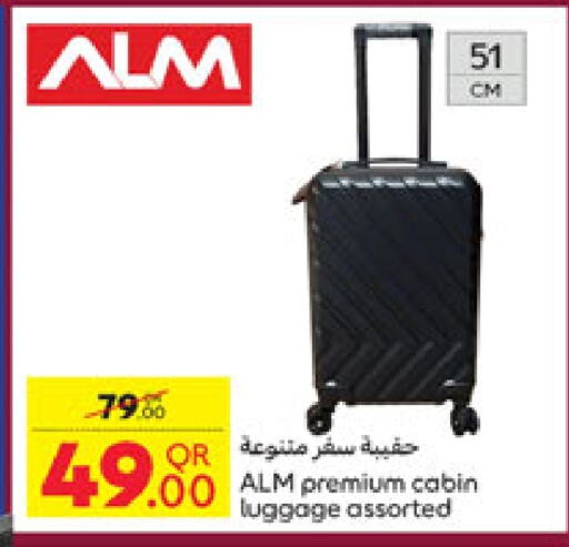 available at كارفور in قطر - أم صلال
