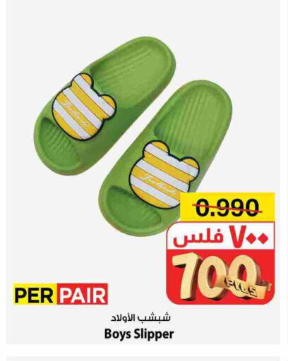 available at Mark & Save in Kuwait - Ahmadi Governorate