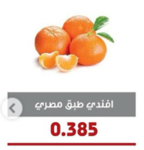 Orange available at Al- Surra Cooperative Society in Kuwait - Kuwait City