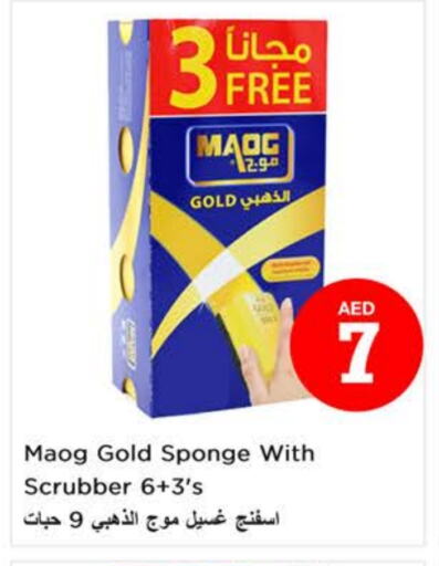 available at Nesto Hypermarket in UAE - Sharjah / Ajman