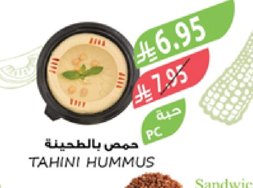 الطعام الساخن in المزرعة, المملكة العربية السعودية Offers - المملكة العربية السعودية available at المزرعة in مملكة العربية السعودية, السعودية, سعودية - الباحة