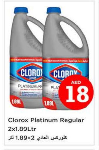 CLOROX Bleach available at Nesto Hypermarket in UAE - Fujairah
