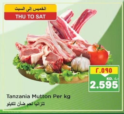 Mutton / Lamb available at Nesto Hypermarkets in Kuwait - Kuwait City