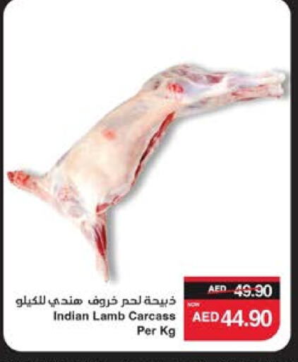 لحم الضأن / الغنم available at سبار هايبرماركت in الإمارات العربية المتحدة , الامارات - الشارقة / عجمان