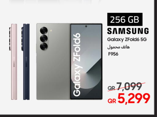 SAMSUNG available at Samsung - Electronova in Qatar - Al-Shahaniya
