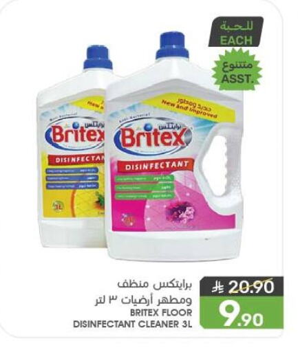 تنظيف in مـزايــا, المملكة العربية السعودية Offers - المملكة العربية السعودية available at مـزايــا in مملكة العربية السعودية, السعودية, سعودية - سيهات