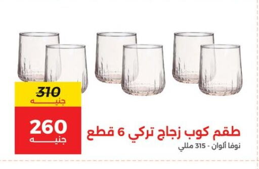 معدات الطعام وتقديمه in رنين, Egypt Offers - Egypt available at رنين in Egypt - القاهرة