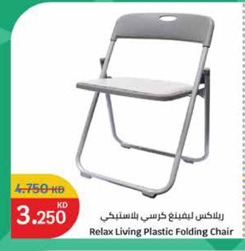 available at City Hypermarket in Kuwait - Kuwait City