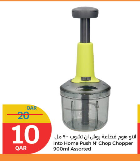 available at City Hypermarket in Qatar - Al-Shahaniya