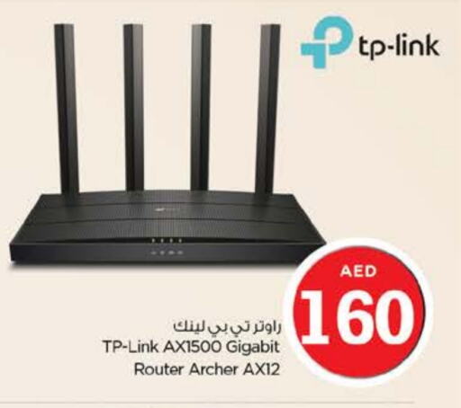 تي بي لينك available at نستو هايبرماركت in الإمارات العربية المتحدة , الامارات - دبي