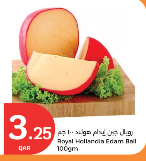جبنة و كريم in سيتي هايبرماركت, قطر Offers - قطر إيدام available at سيتي هايبرماركت in قطر - الوكرة