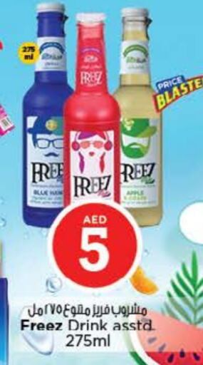 available at Nesto Hypermarket in UAE - Dubai