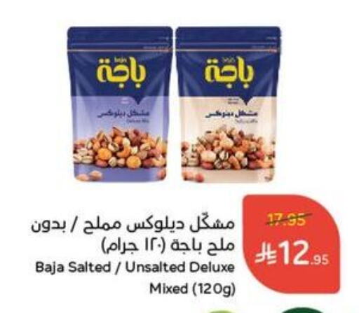 Dried Fruits & Dates in Hyper Panda, Saudi Arabia Offers - Saudi Arabia available at Hyper Panda in KSA, Saudi Arabia, Saudi - Al Duwadimi