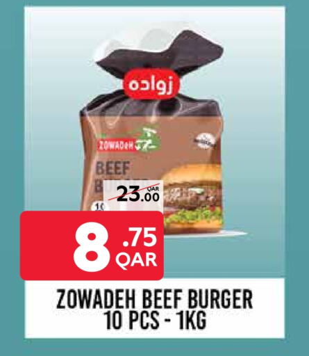 Beef available at Carrefour in Qatar - Al Wakra