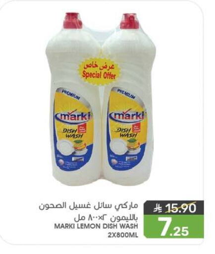 Lemon available at  مـزايــا in مملكة العربية السعودية, السعودية, سعودية - القطيف‎