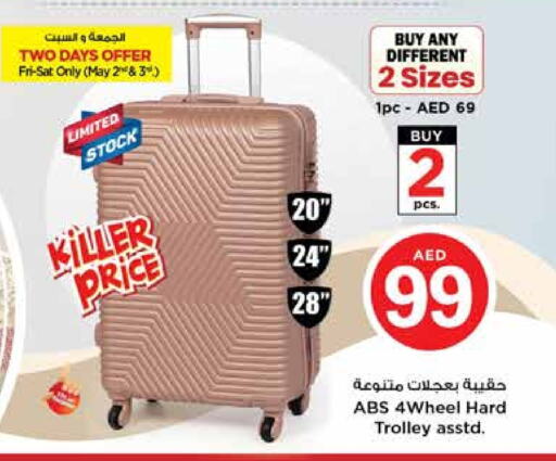 عربة available at نستو هايبرماركت in الإمارات العربية المتحدة , الامارات - الشارقة / عجمان