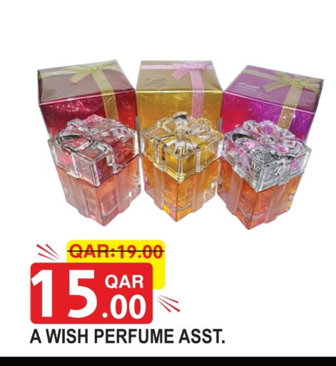 available at رامبو مارت in قطر - الدوحة