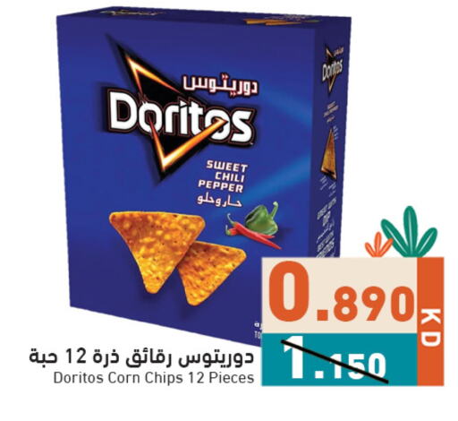 Chili Pepper available at Ramez in Kuwait - Ahmadi Governorate