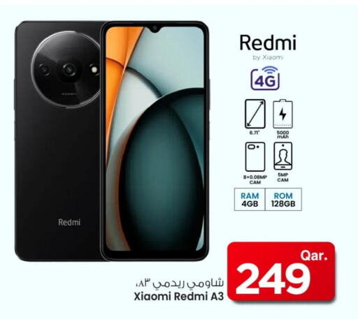 REDMI available at Mark & Save  in Qatar - Al-Shahaniya