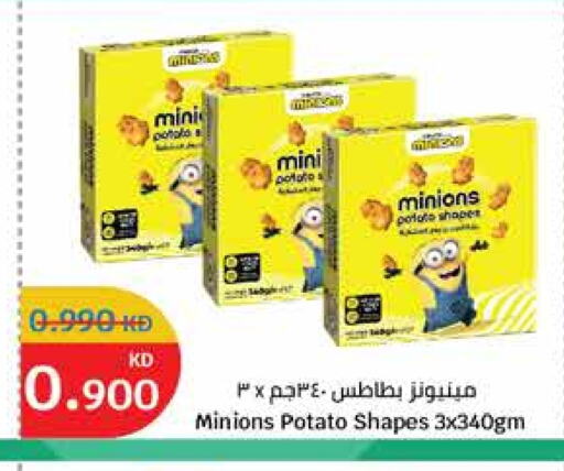 Potato available at City Hypermarket in Kuwait - Jahra Governorate