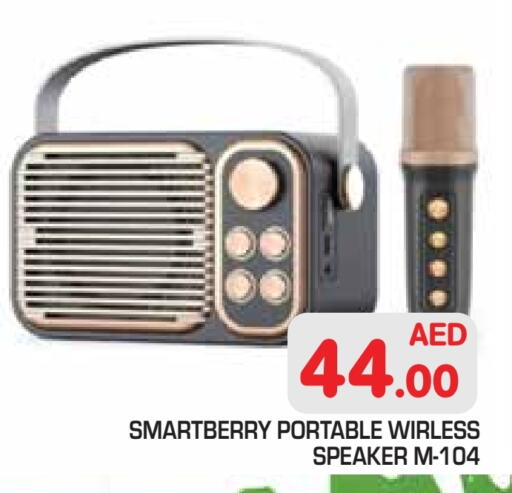 سماعة available at سنابل بني ياس in الإمارات العربية المتحدة , الامارات - أبو ظبي