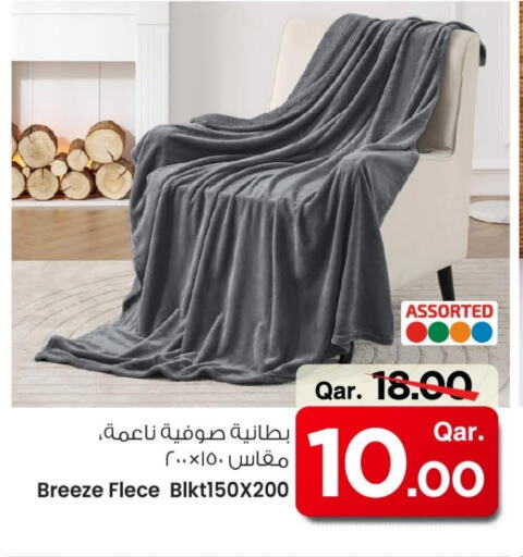 available at مارك & سيف in قطر - الدوحة