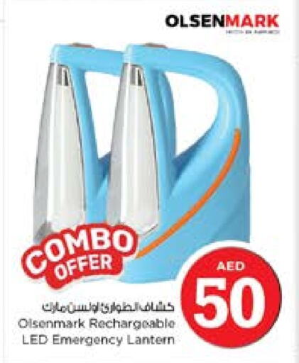 available at نستو هايبرماركت in الإمارات العربية المتحدة , الامارات - الشارقة / عجمان