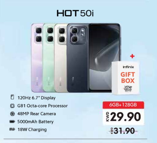 INFINIX available at Lulu Hypermarket  in Kuwait - Jahra Governorate