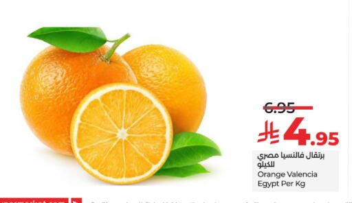 برتقال from Egypt available at لولو هايبرماركت in مملكة العربية السعودية, السعودية, سعودية - ينبع