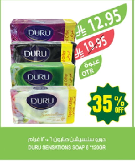 available at Farm  in KSA, Saudi Arabia, Saudi - Arar