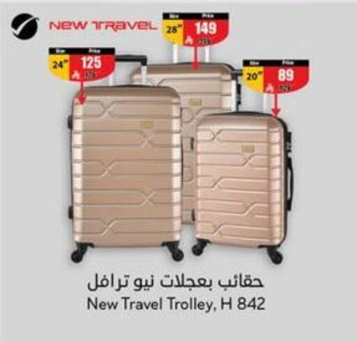 Trolley available at Hyper Panda in KSA, Saudi Arabia, Saudi - Abha