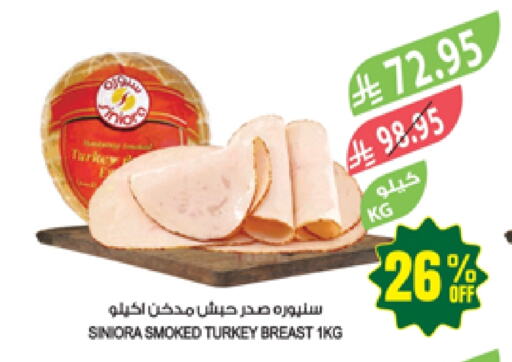 available at المزرعة in مملكة العربية السعودية, السعودية, سعودية - أبها