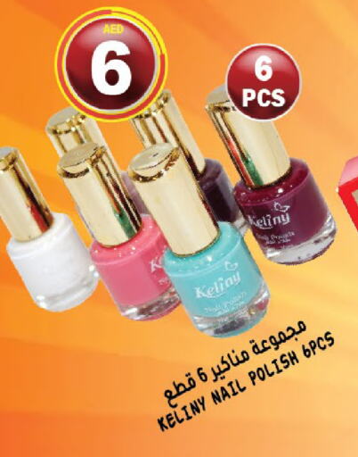available at Hashim Hypermarket in UAE - Sharjah / Ajman