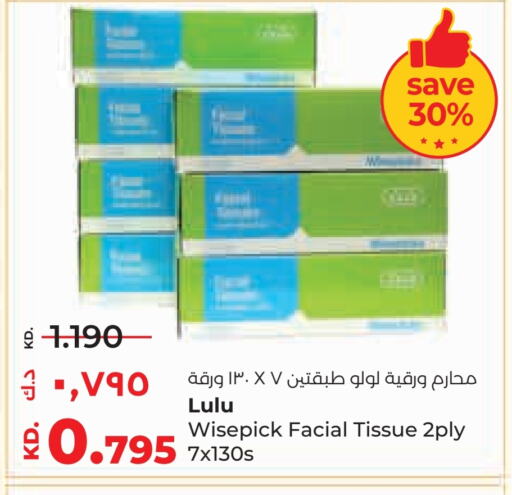 مناديل للوجه in لولو هايبر ماركت, الكويت Offers - الكويت available at لولو هايبر ماركت in الكويت - محافظة الجهراء